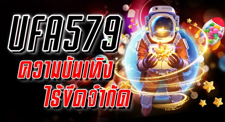 Ufa579 แทงบอล คาสิโน สล็อต