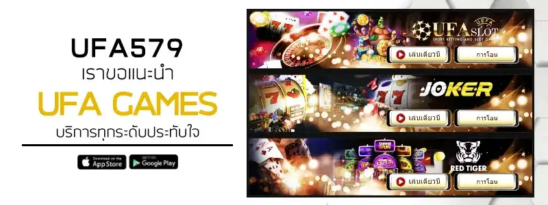 สล็อตออนไลน์
